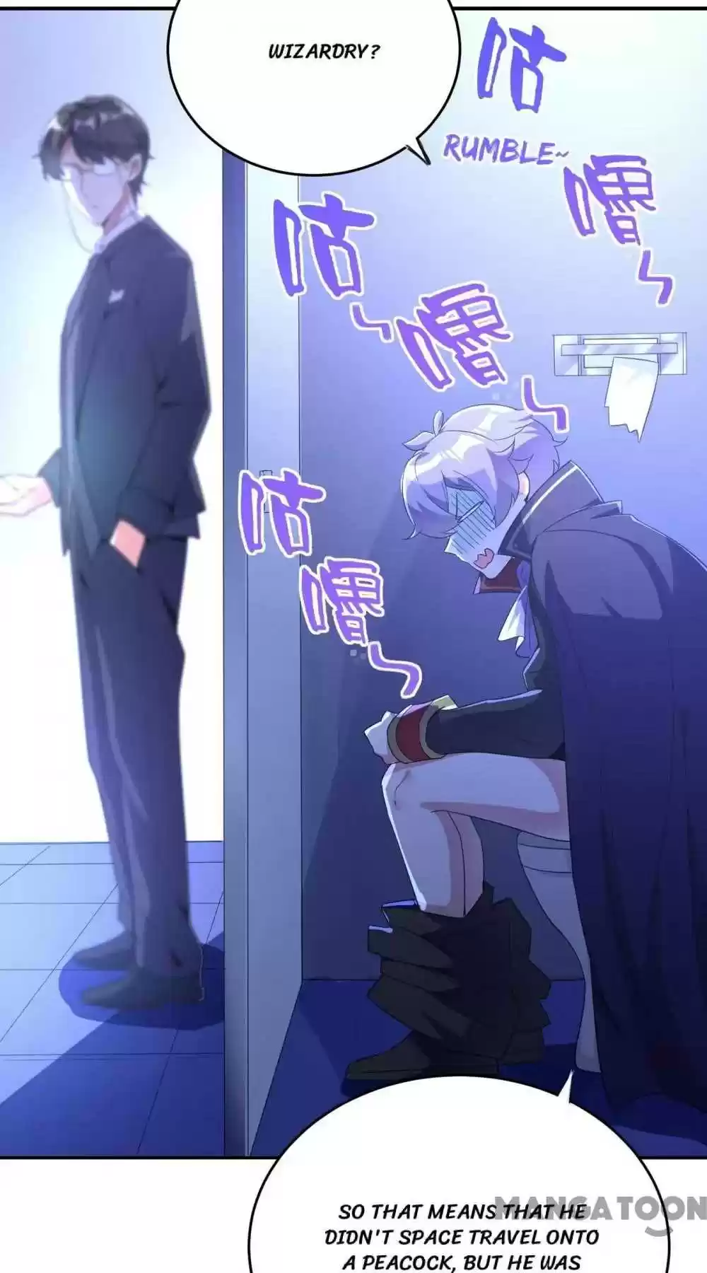 Adorable Princess Chapter 45