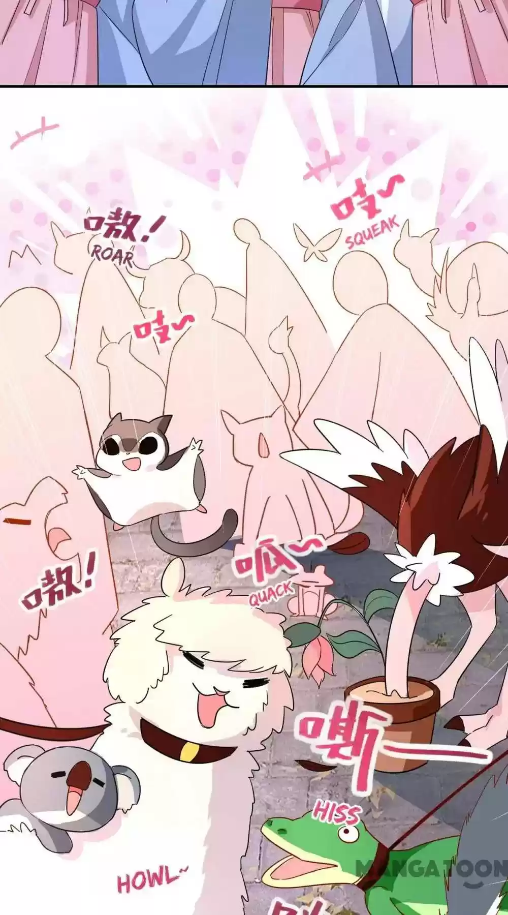 Adorable Princess Chapter 47