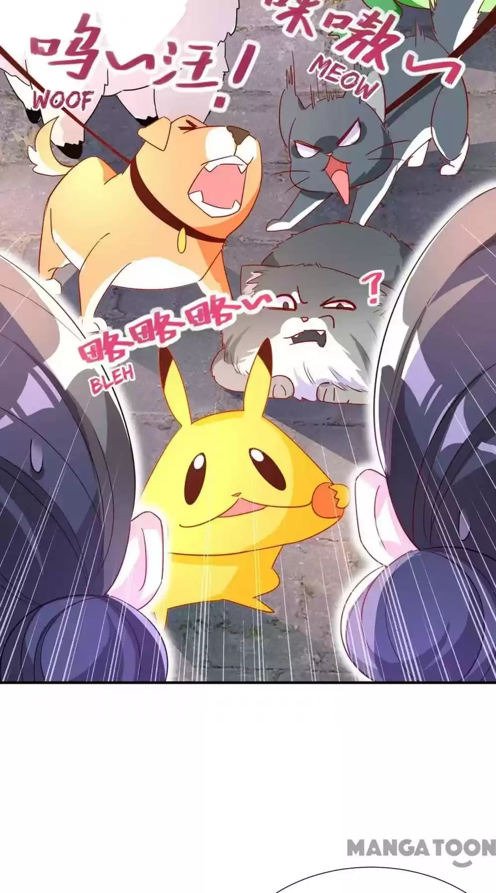 Adorable Princess Chapter 47