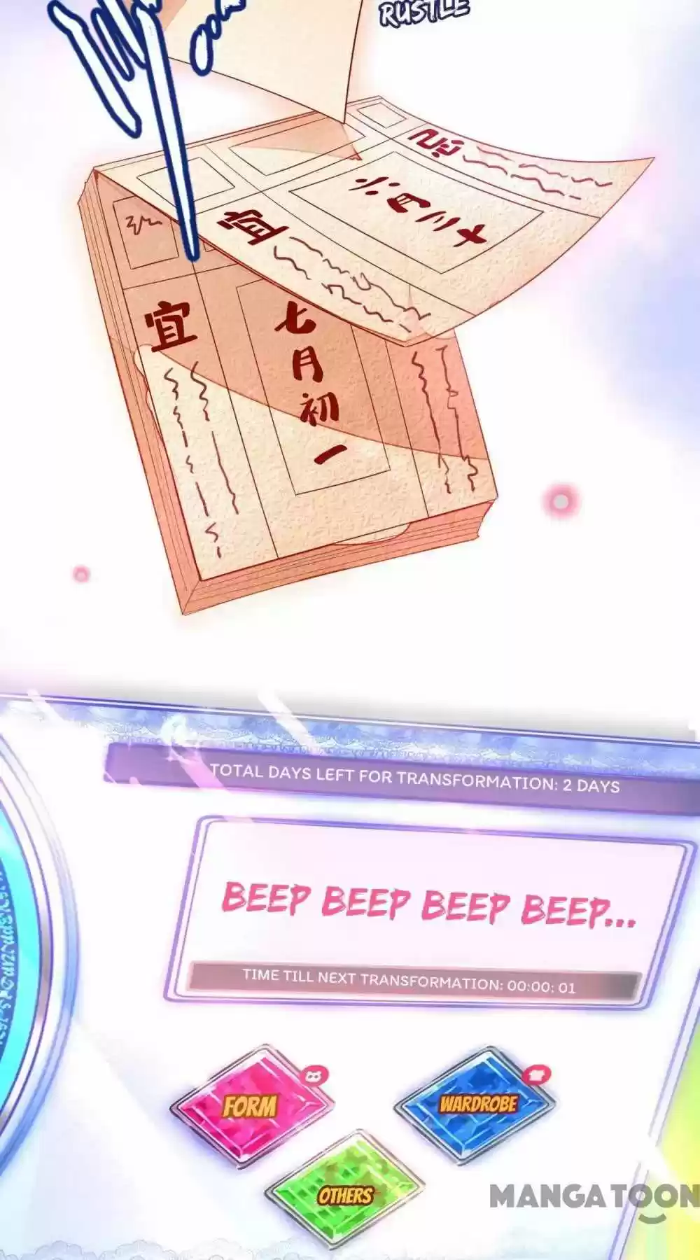 Adorable Princess Chapter 49