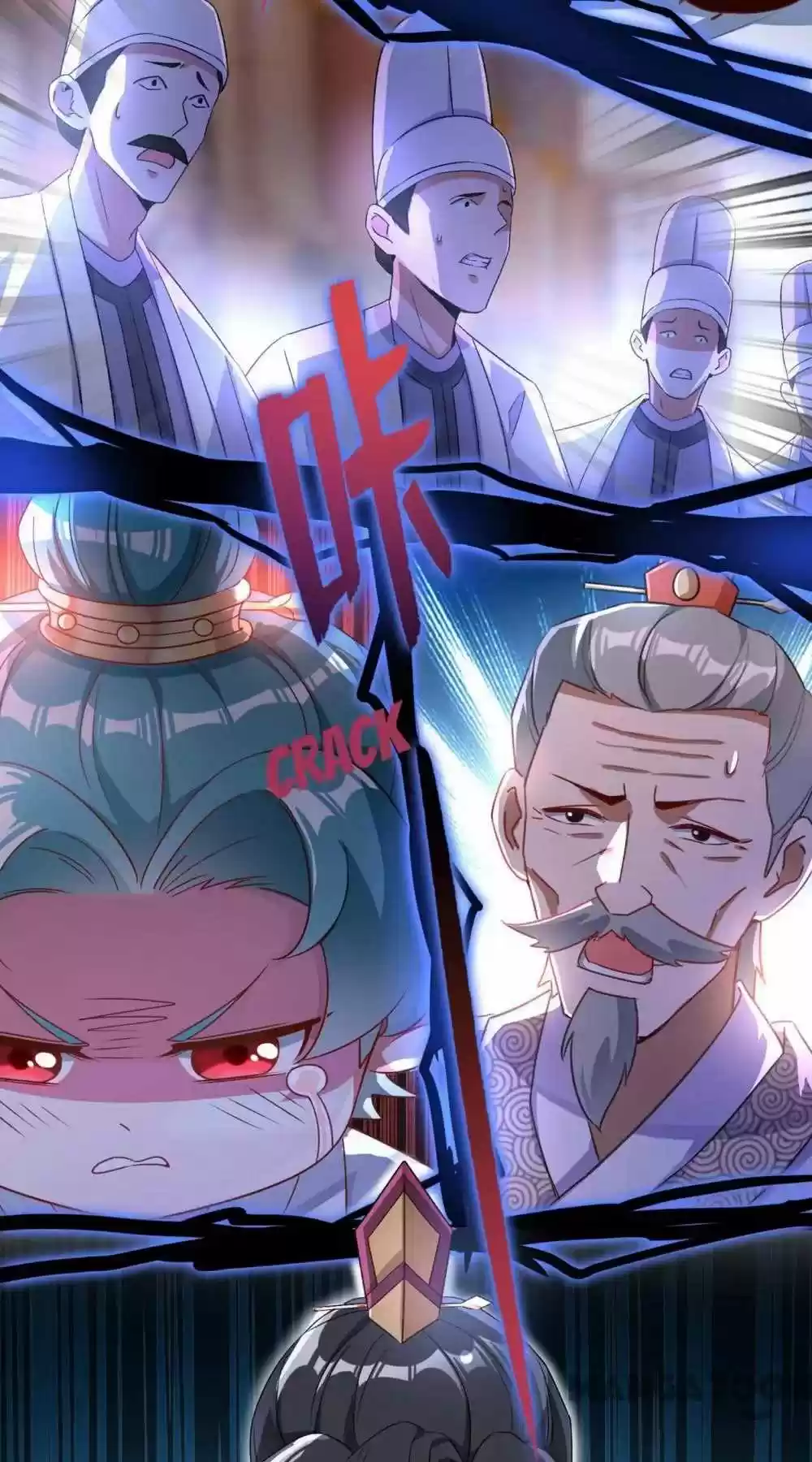 Adorable Princess Chapter 52