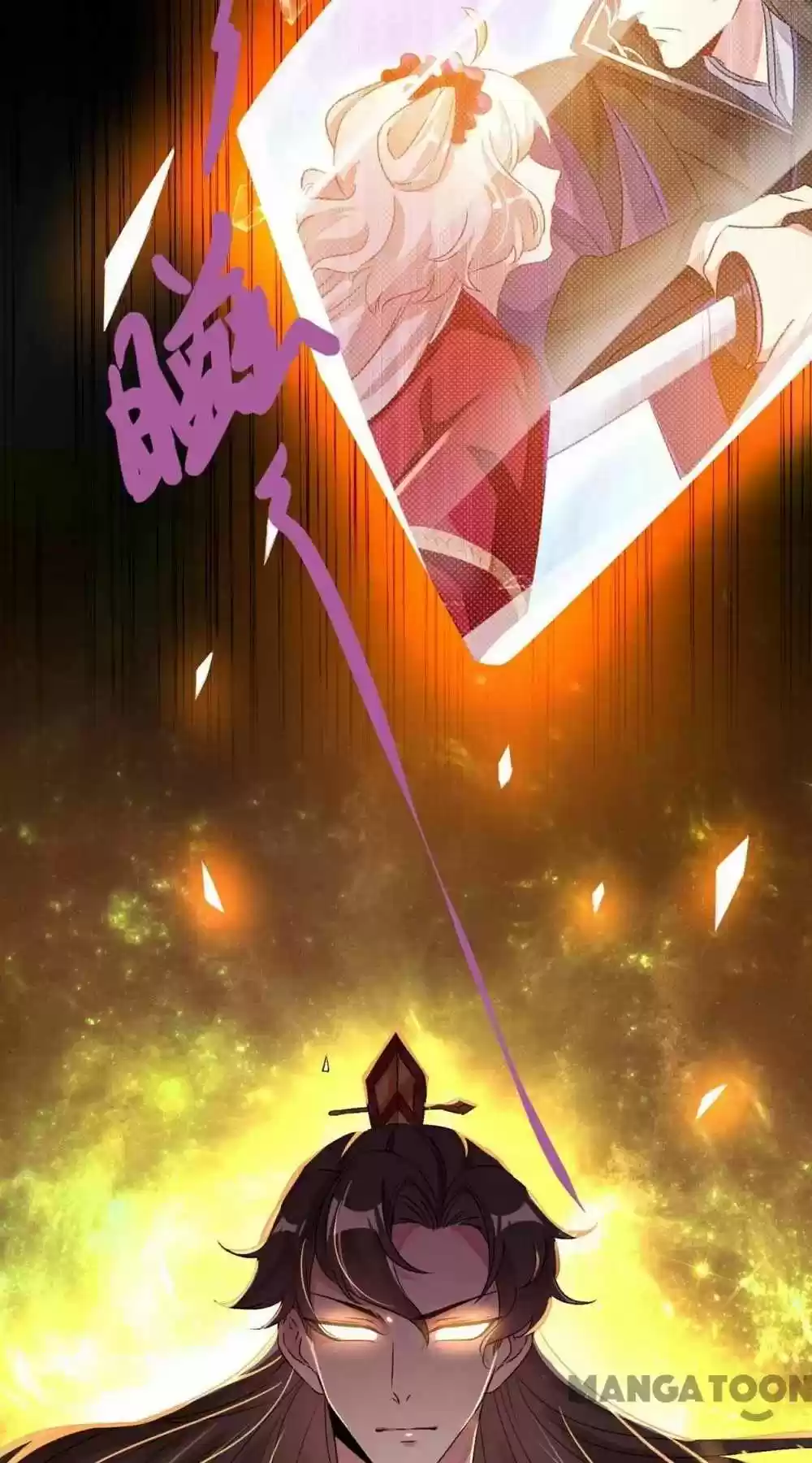 Adorable Princess Chapter 59