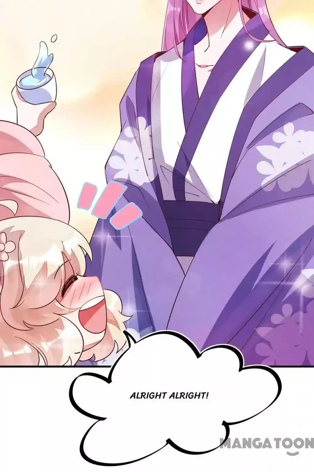 Adorable Princess Chapter 66