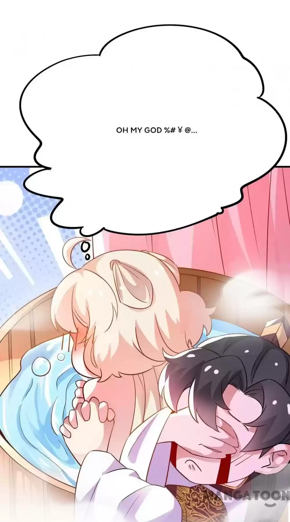 Adorable Princess Chapter 71