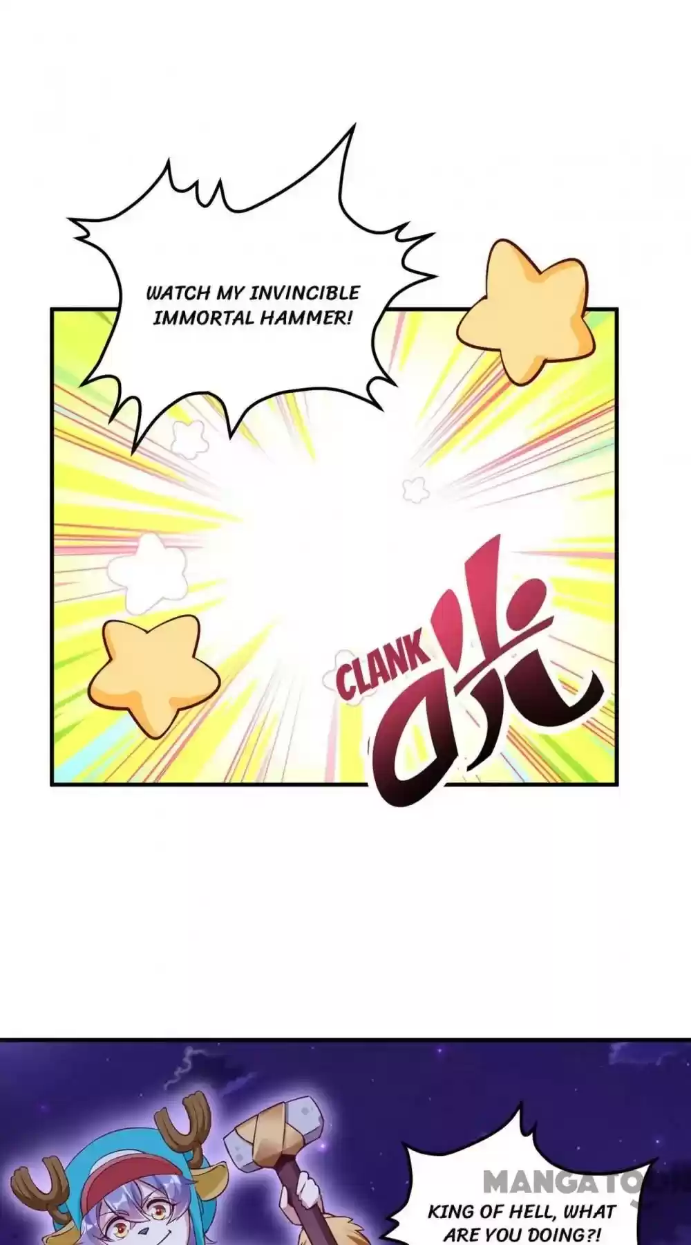 Adorable Princess Chapter 76