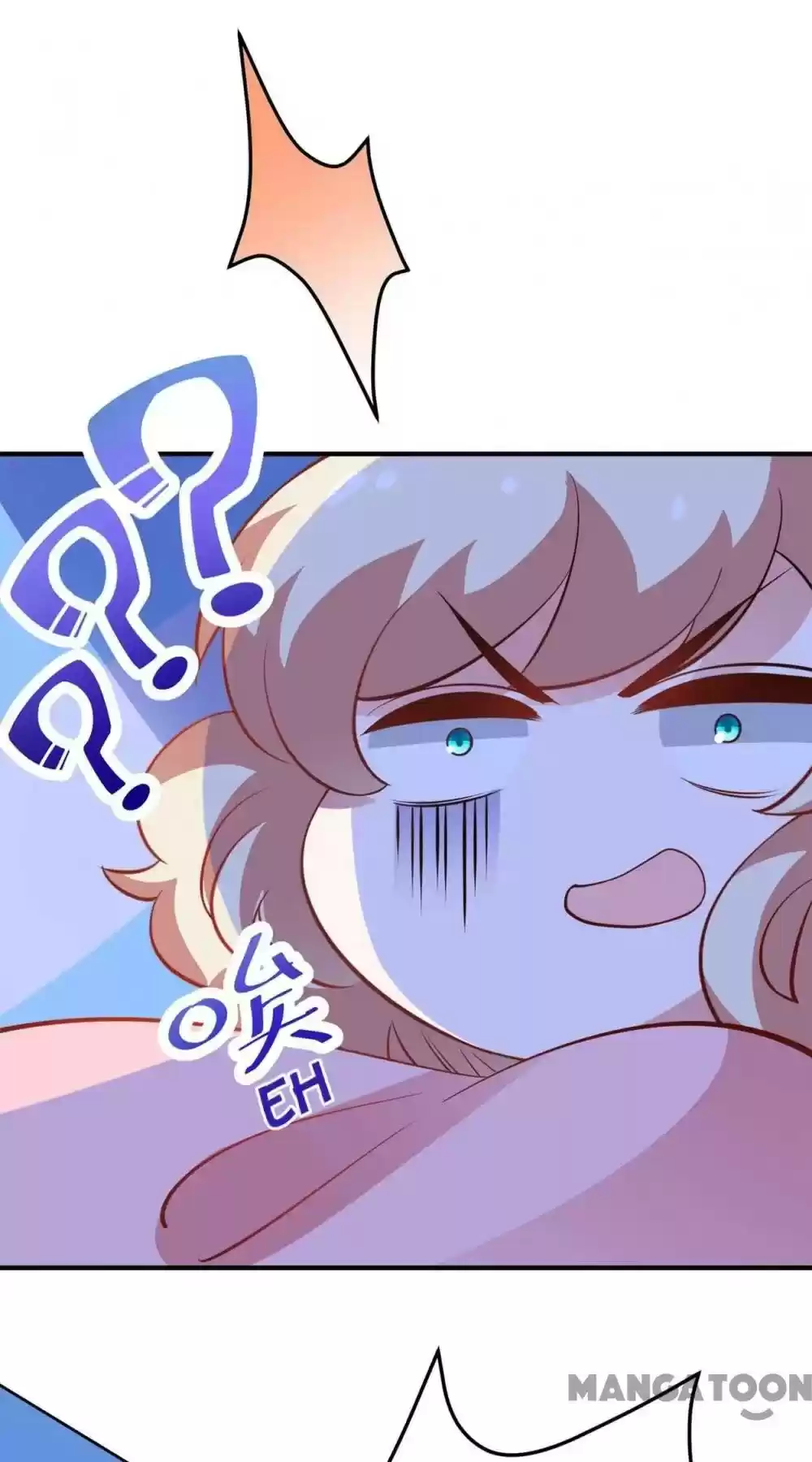 Adorable Princess Chapter 77