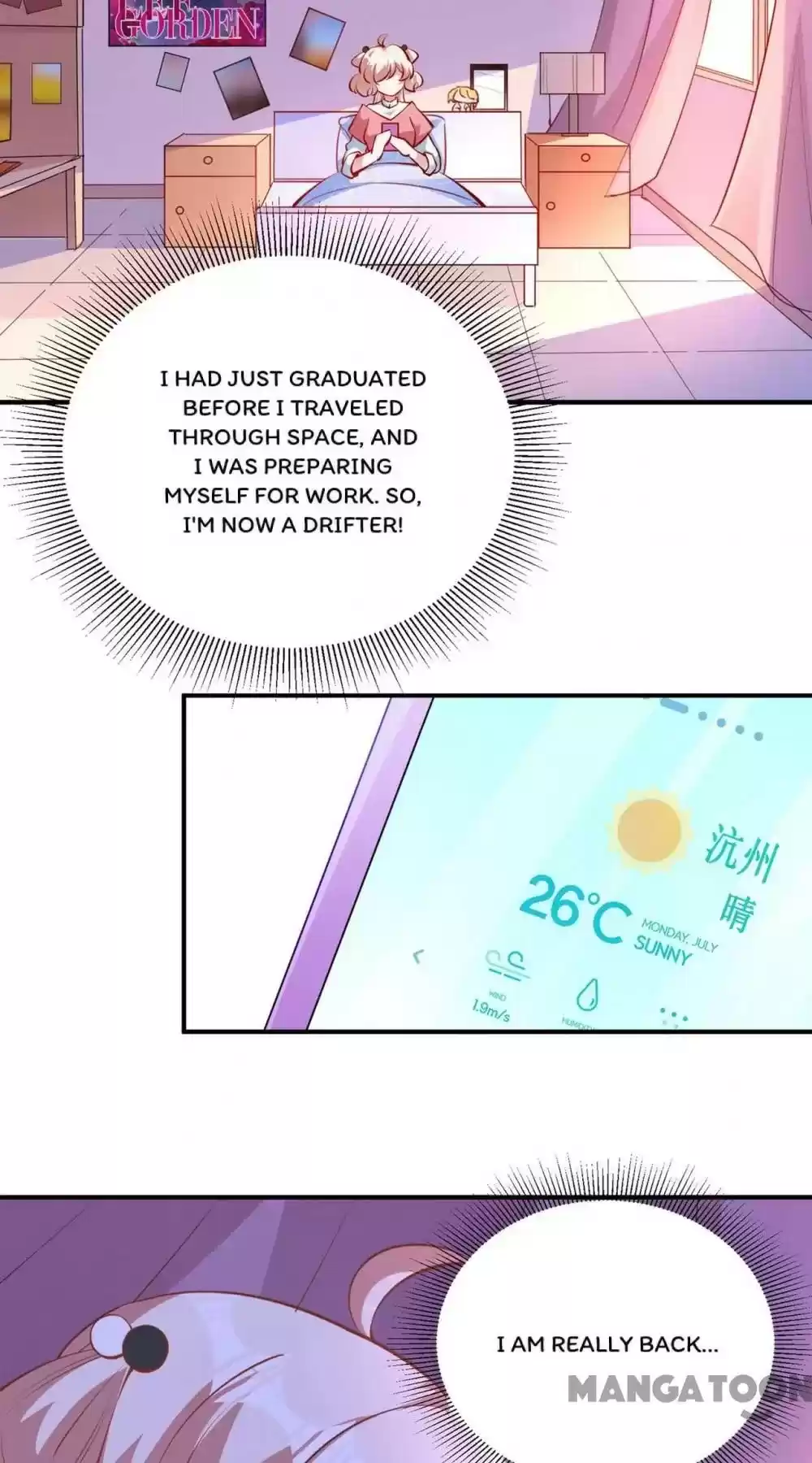 Adorable Princess Chapter 77