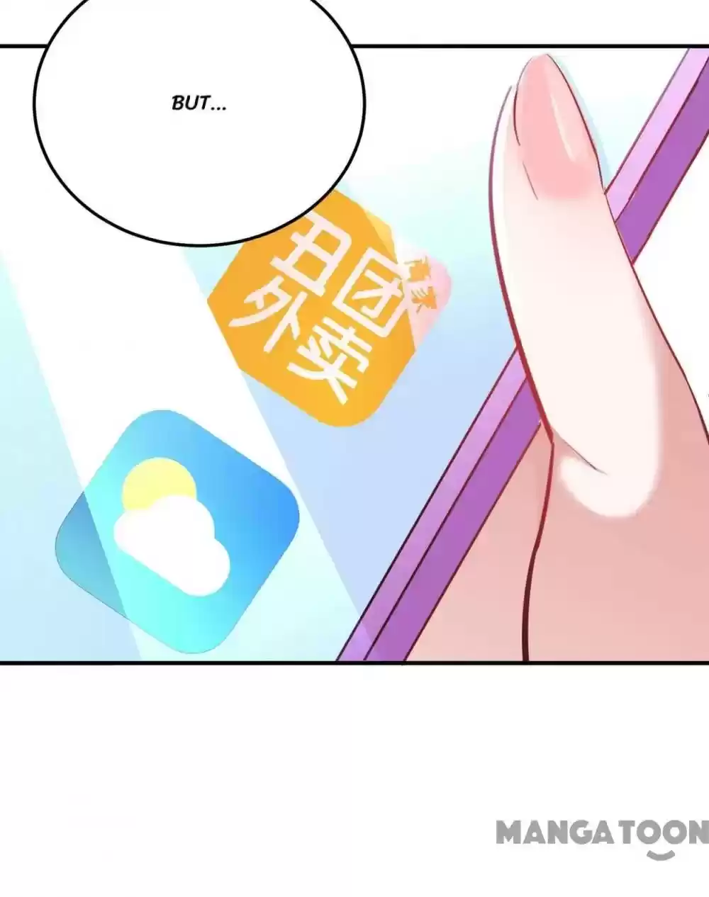 Adorable Princess Chapter 77