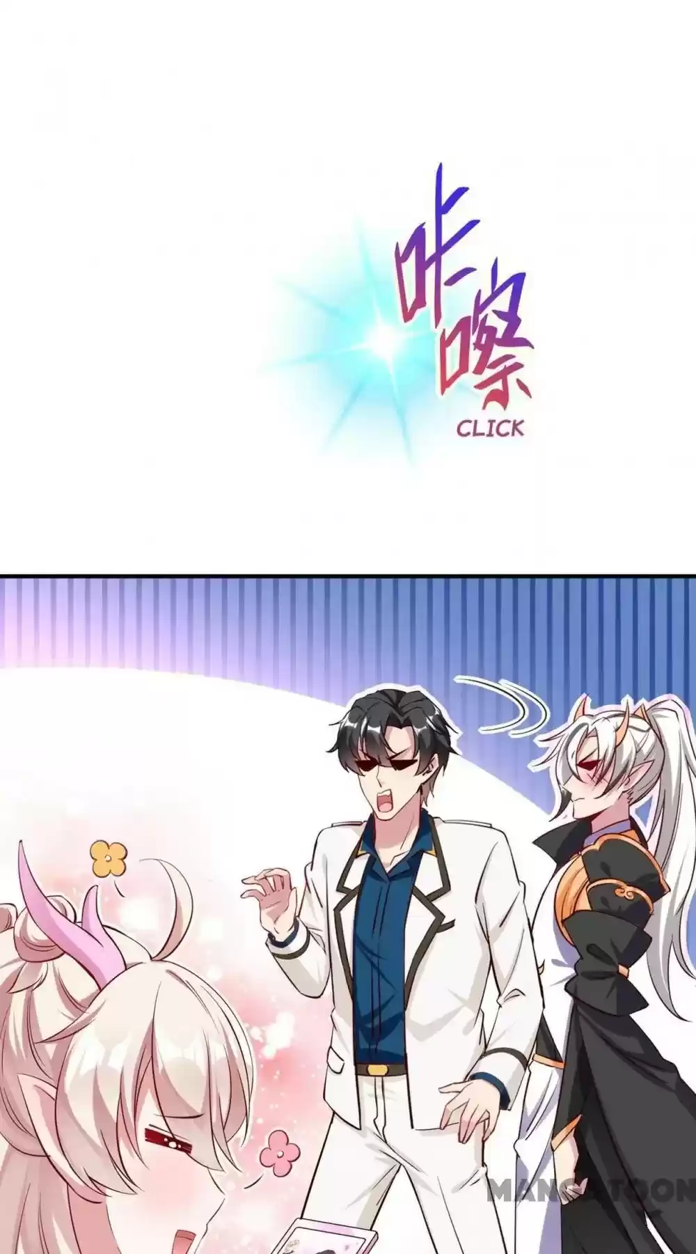 Adorable Princess Chapter 94