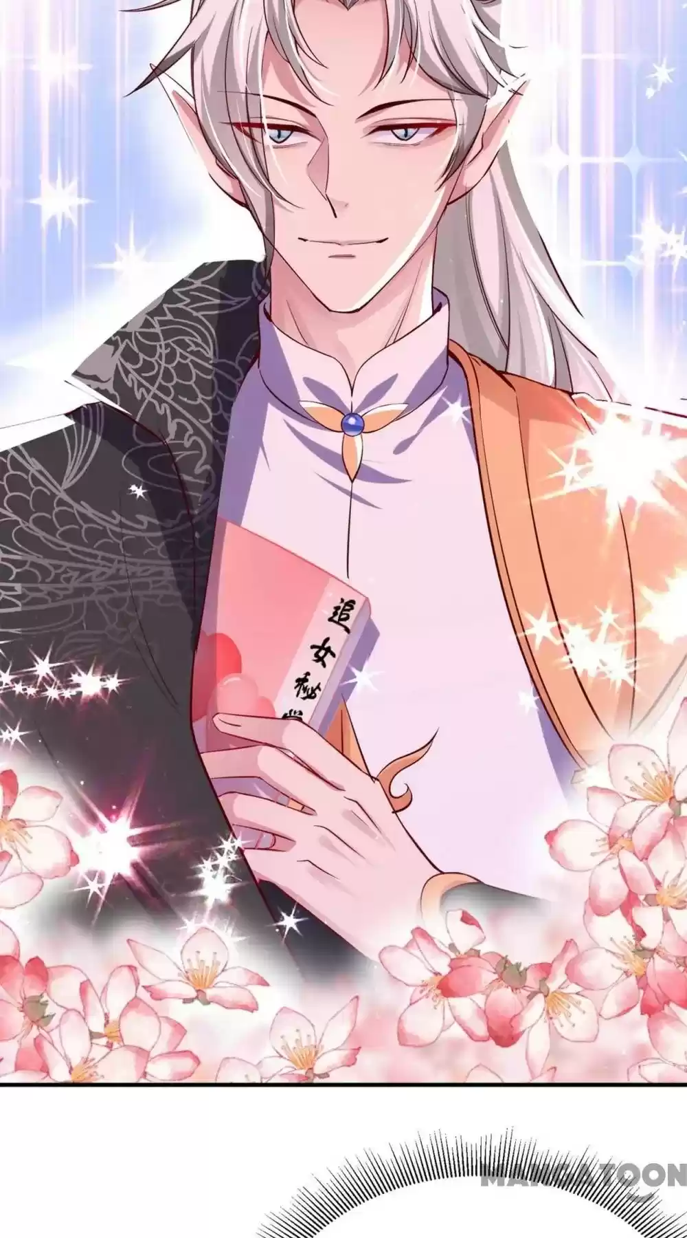 Adorable Princess Chapter 95