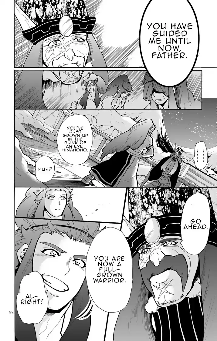 Adventure of Sinbad Ch.28b