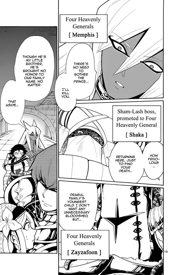 Adventure of Sinbad Ch.36b