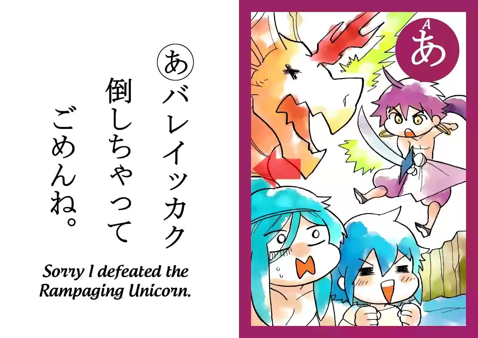 Adventure of Sinbad Ch.70.5