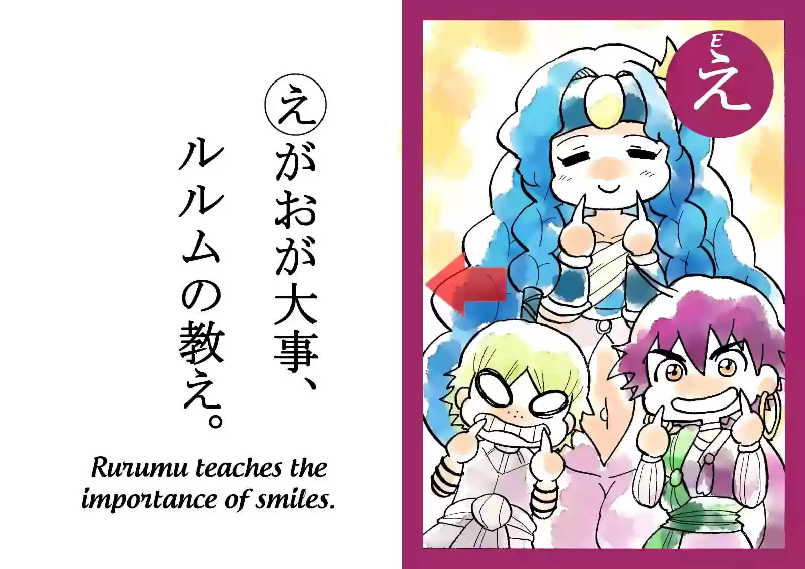 Adventure of Sinbad Ch.70.5