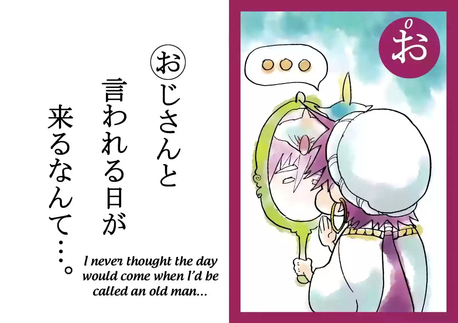 Adventure of Sinbad Ch.70.5