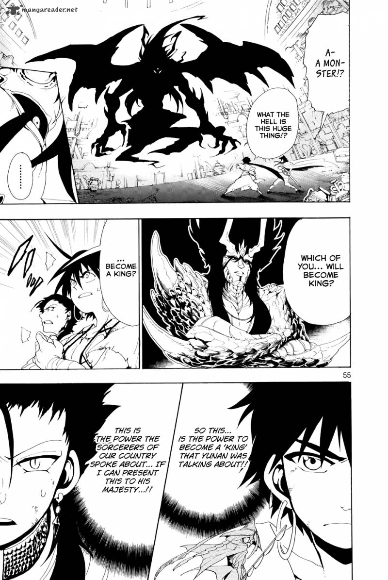 Adventure of Sinbad - Prototype 1