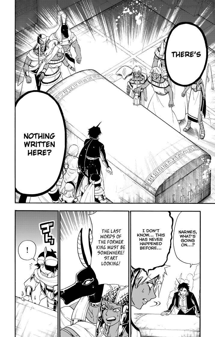 Adventure of Sinbad - Prototype 107