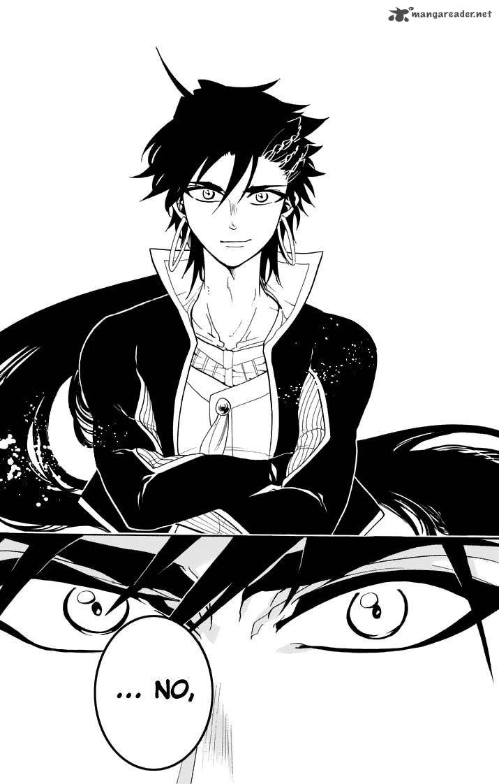 Adventure of Sinbad - Prototype 108