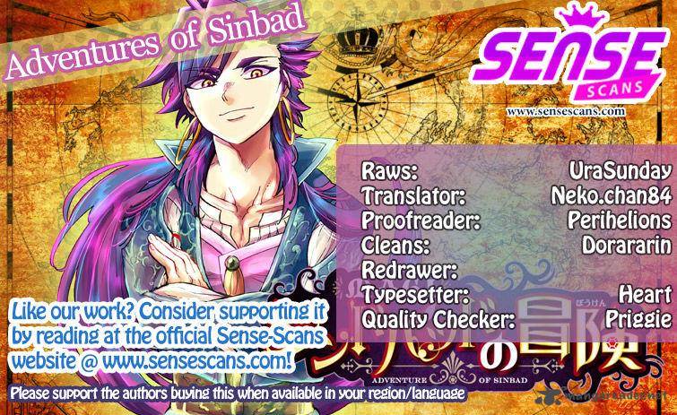 Adventure of Sinbad - Prototype 114