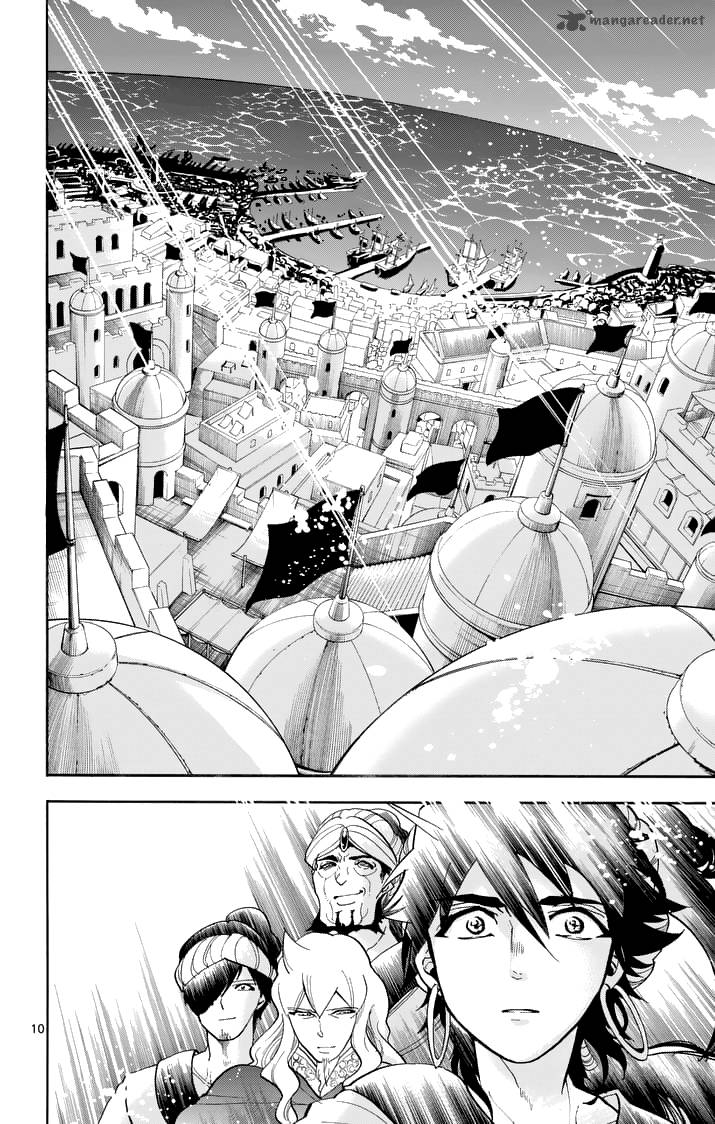 Adventure of Sinbad - Prototype 120