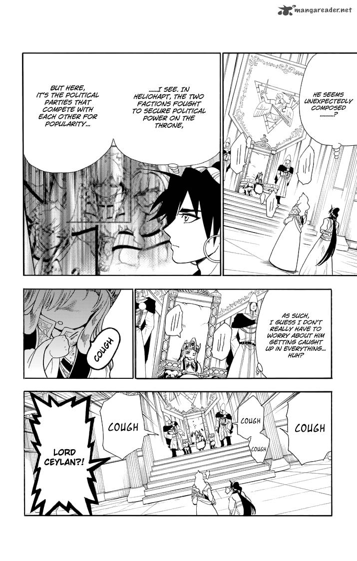 Adventure of Sinbad - Prototype 123