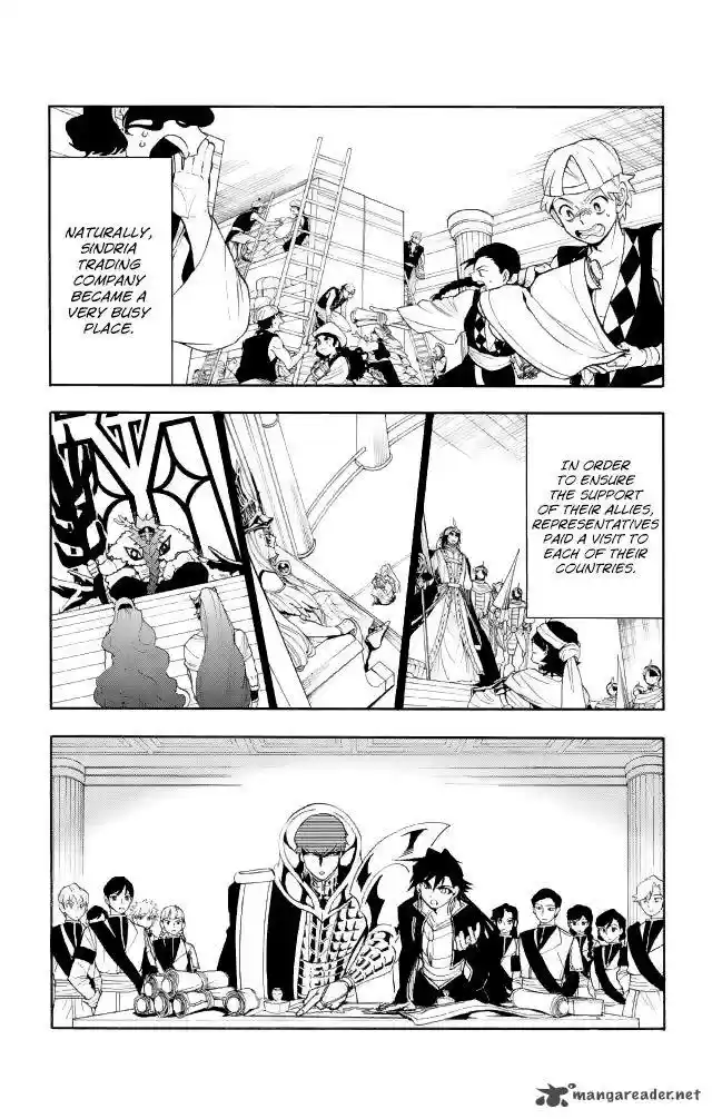 Adventure of Sinbad - Prototype 136