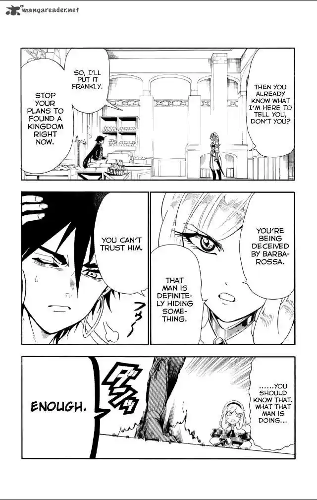 Adventure of Sinbad - Prototype 136