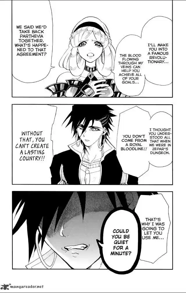 Adventure of Sinbad - Prototype 136