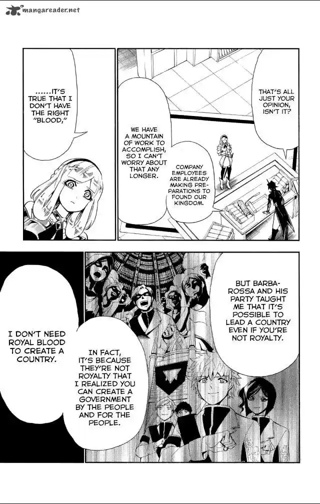 Adventure of Sinbad - Prototype 136