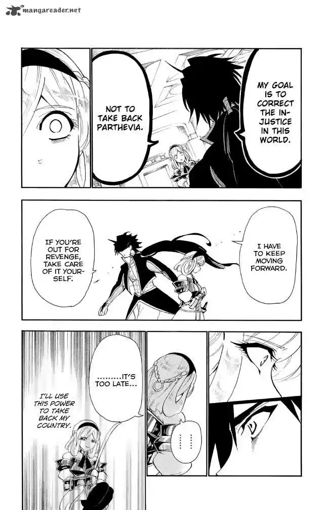 Adventure of Sinbad - Prototype 136