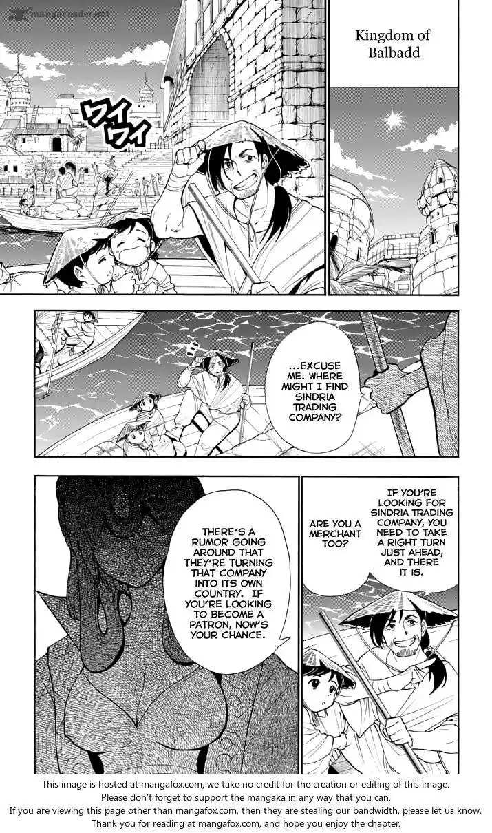 Adventure of Sinbad - Prototype 138