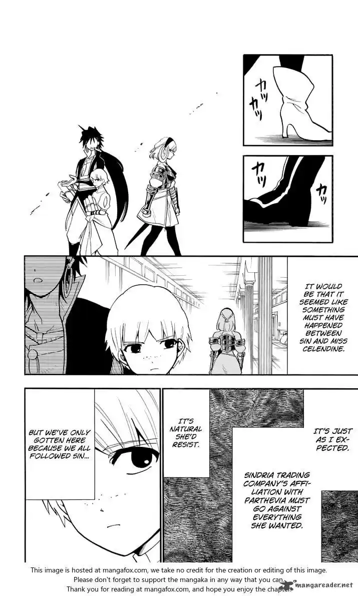 Adventure of Sinbad - Prototype 138