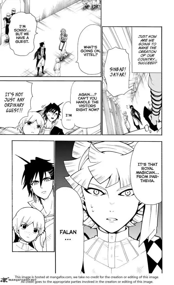 Adventure of Sinbad - Prototype 138