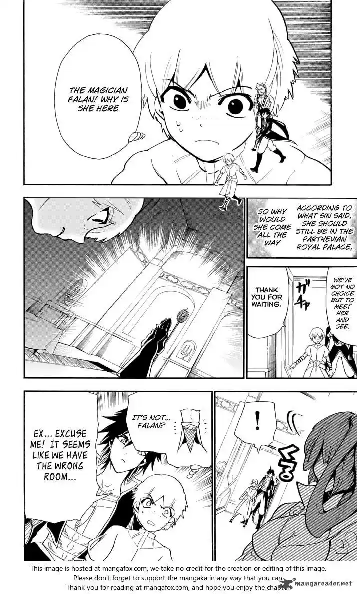 Adventure of Sinbad - Prototype 138