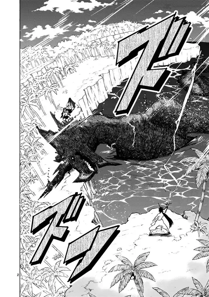 Adventure of Sinbad - Prototype 15