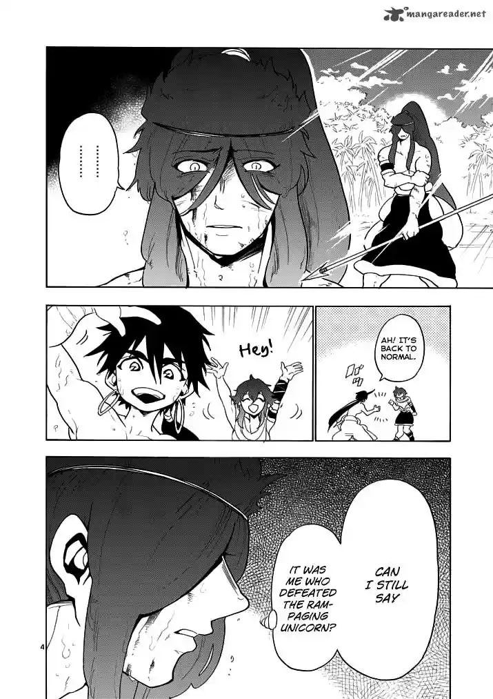 Adventure of Sinbad - Prototype 15