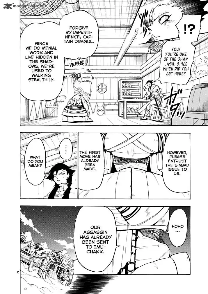 Adventure of Sinbad - Prototype 16