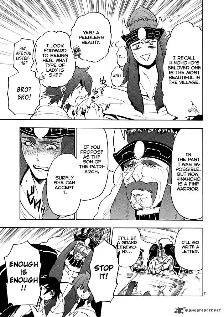 Adventure of Sinbad - Prototype 16