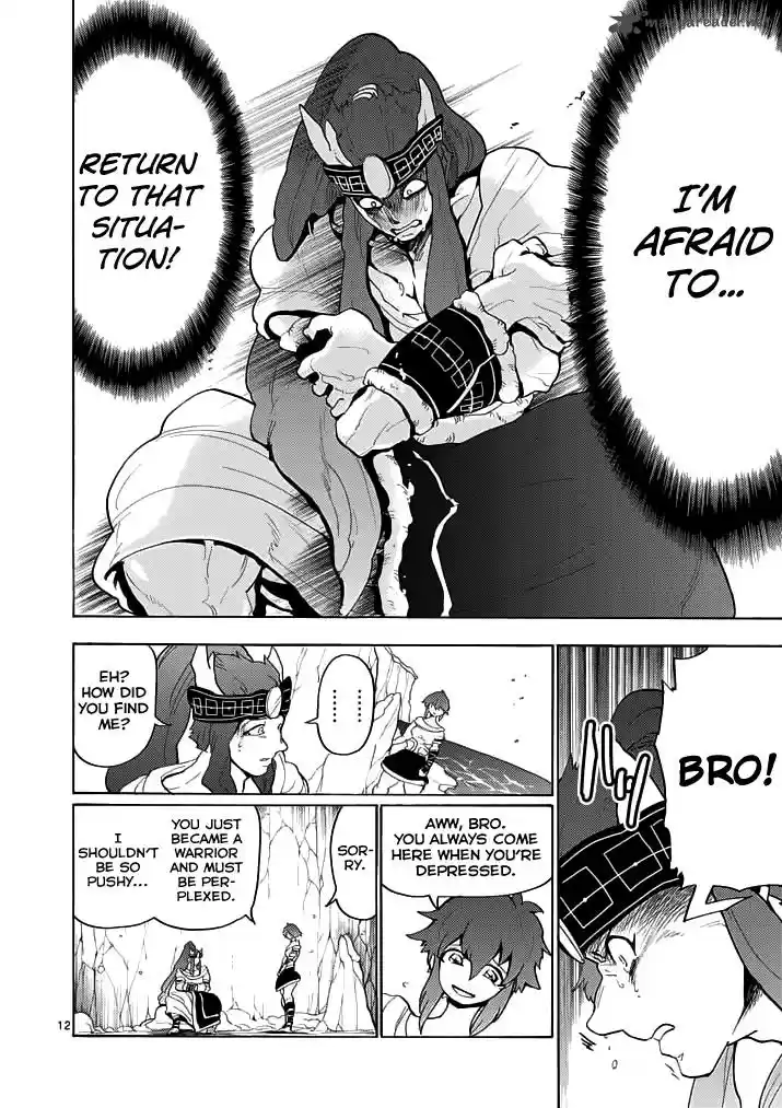 Adventure of Sinbad - Prototype 16