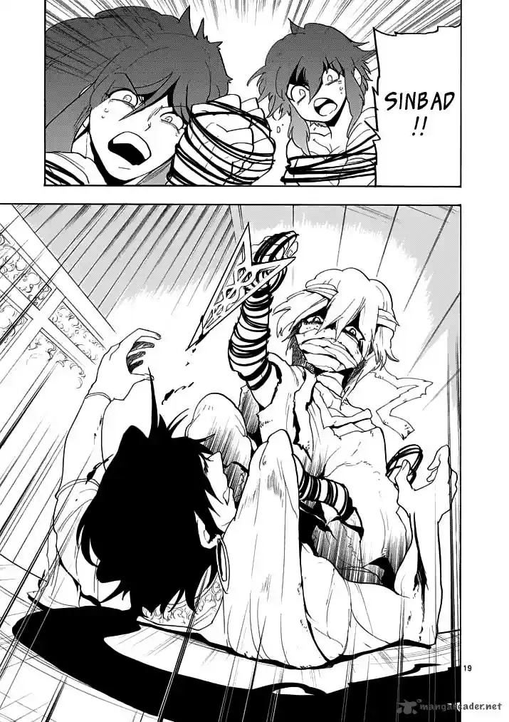 Adventure of Sinbad - Prototype 16