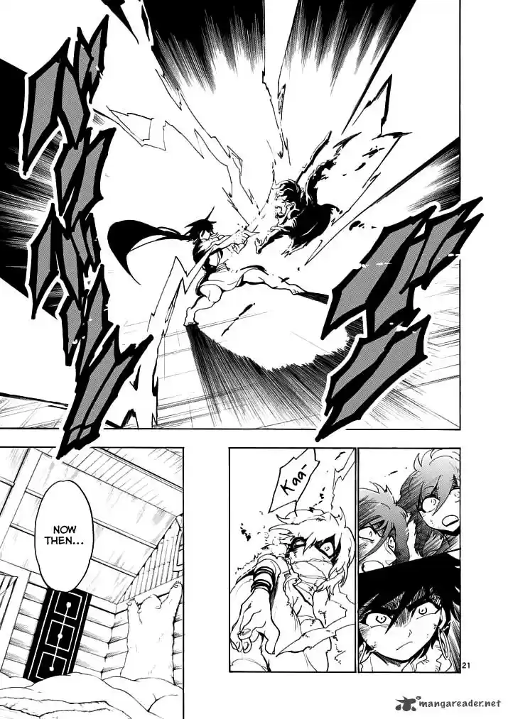 Adventure of Sinbad - Prototype 16