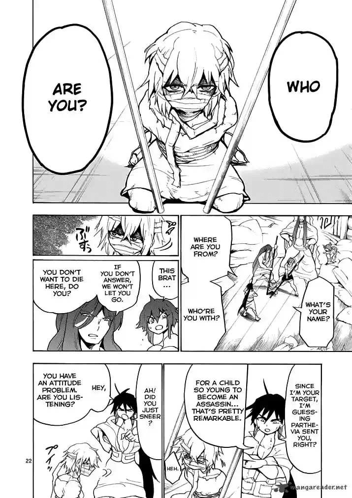 Adventure of Sinbad - Prototype 16