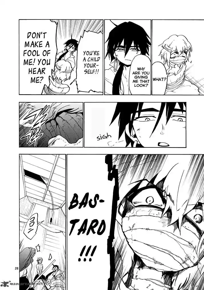 Adventure of Sinbad - Prototype 16