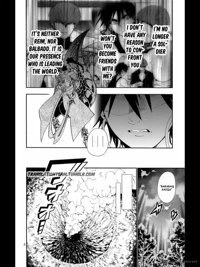 Adventure of Sinbad - Prototype 163