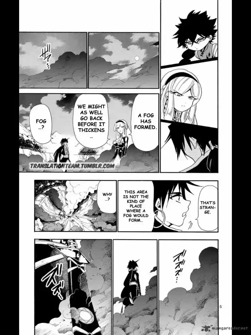 Adventure of Sinbad - Prototype 163