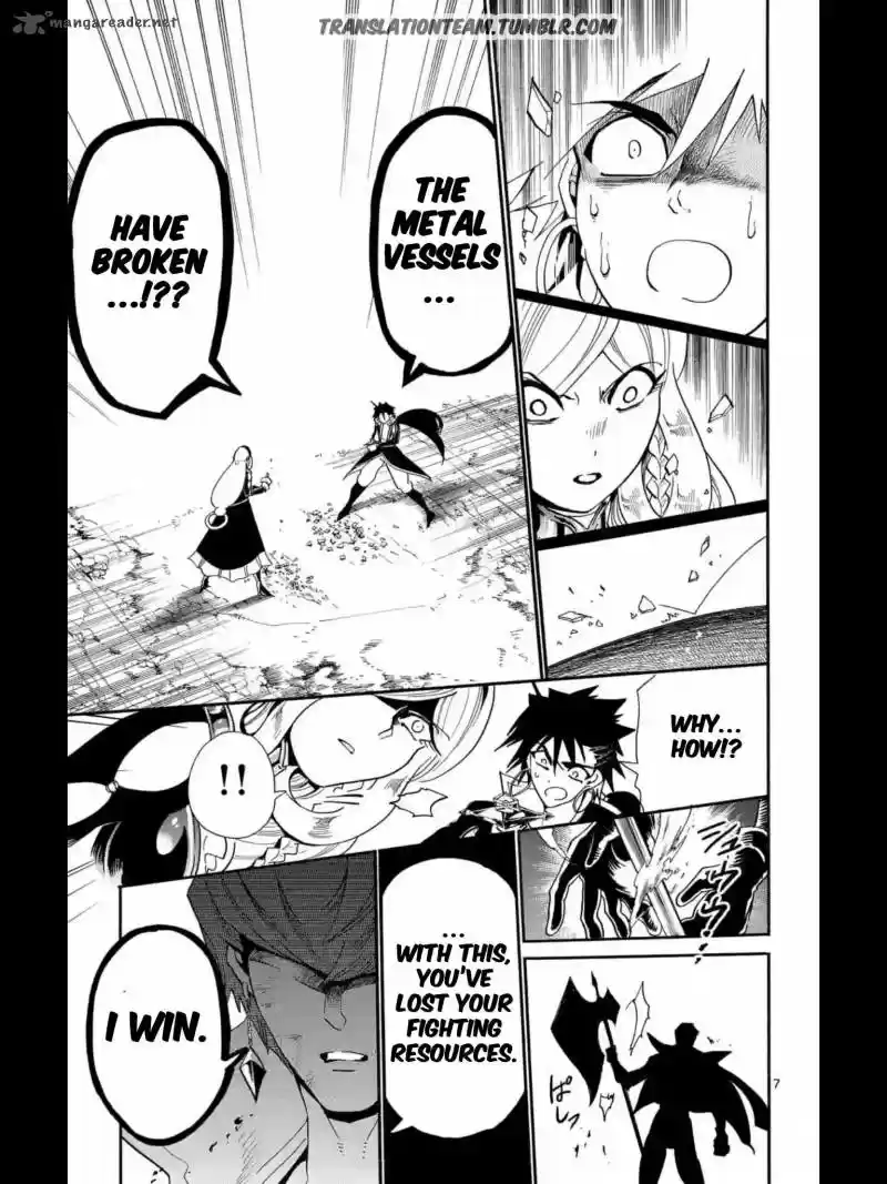 Adventure of Sinbad - Prototype 163