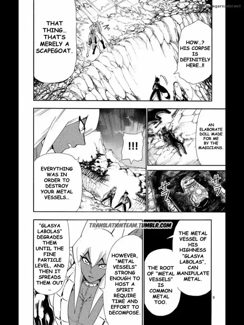 Adventure of Sinbad - Prototype 163