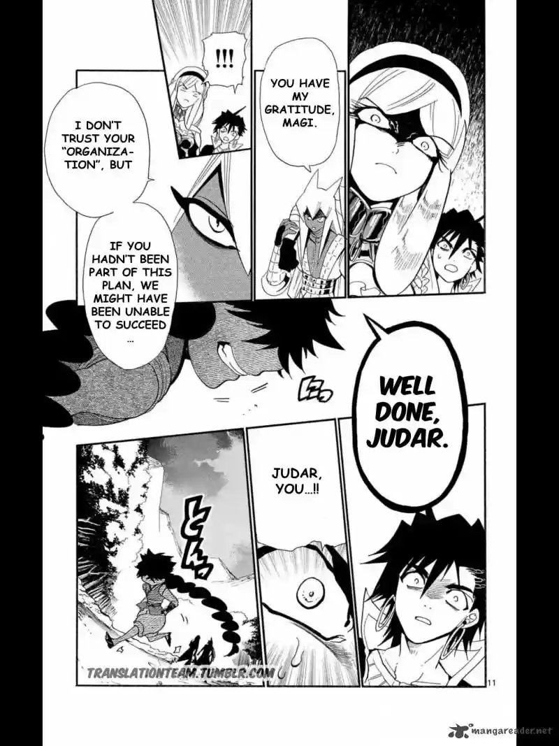 Adventure of Sinbad - Prototype 163