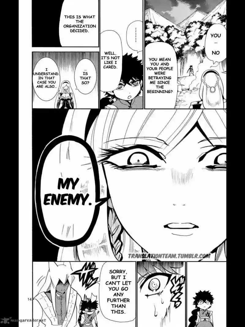 Adventure of Sinbad - Prototype 163