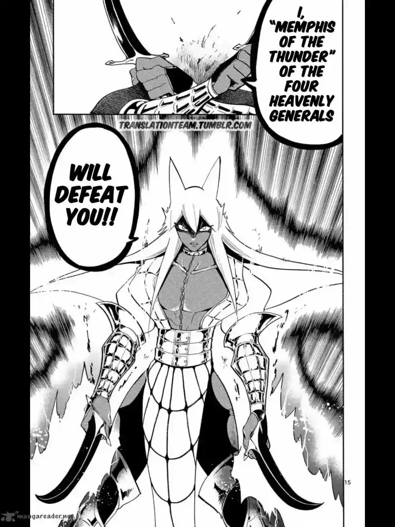 Adventure of Sinbad - Prototype 163